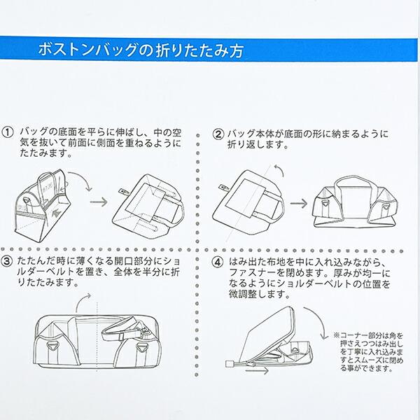 ドラえもん 折りたたみボストンバッグ (L) グリーン 商品画像8：キャラグッズPERFECT WORLD TOKYO