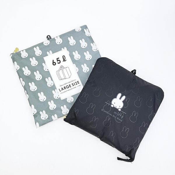 ミッフィー miffy 折りたたみボストンバッグ (L) ブラック トラベル 商品画像11：キャラグッズPERFECT WORLD TOKYO