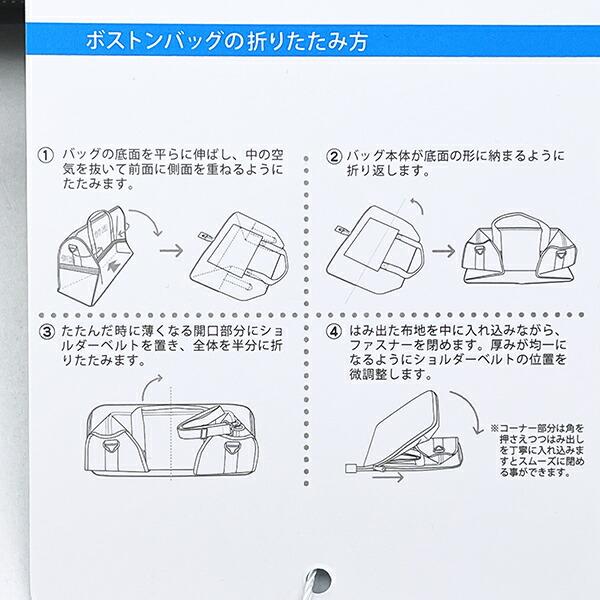 ドラえもん 折りたたみバッグ(L) ブラック 商品画像8：キャラグッズPERFECT WORLD TOKYO