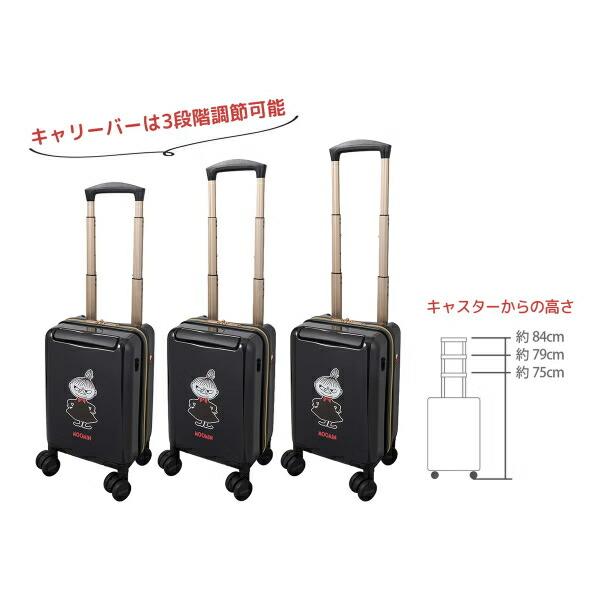 ムーミン リトルミイ プチキャリー スーツケース 12L ジッパータイプ モノトーン MOOMIN 商品画像17：キャラグッズPERFECT WORLD TOKYO