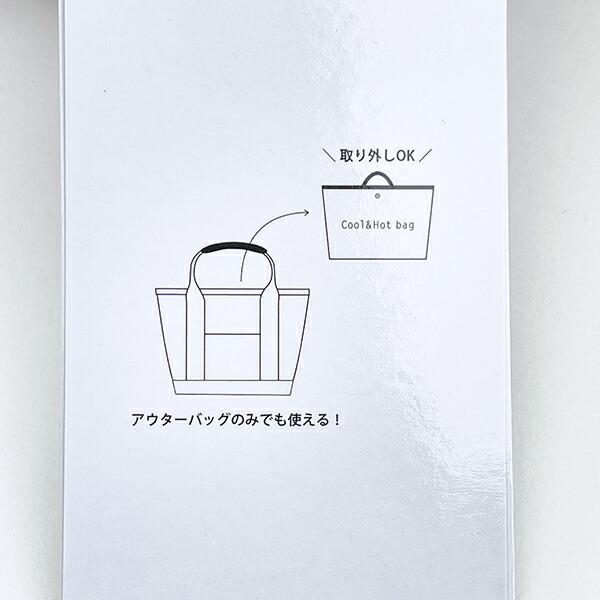 ムーミン リトルミイ 2WAY保冷トートバッグ ブラック ランチ MOOMIN 商品画像9：キャラグッズPERFECT WORLD TOKYO