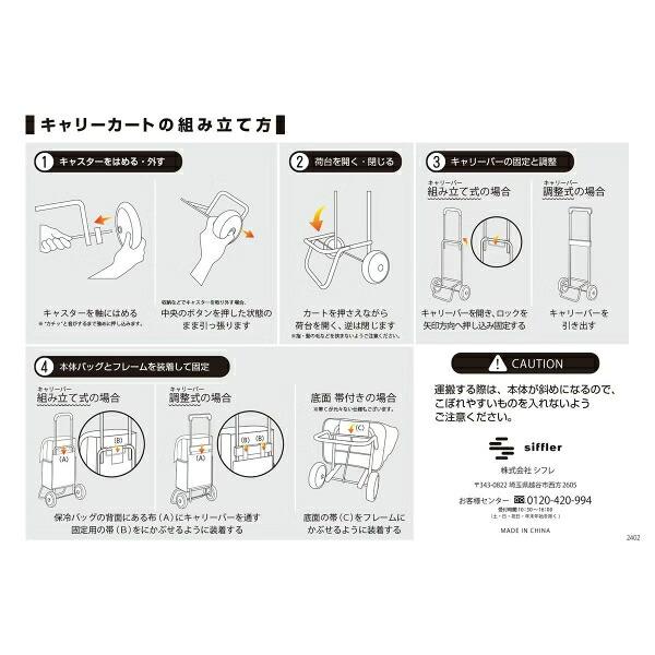 スヌーピー オラフ 保冷保温ショッピングカート グレー キャリーバッグ 商品画像12：キャラグッズPERFECT WORLD TOKYO