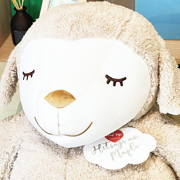 ひつじのメイプル ロップ 抱きまくら(BIG) ぬいぐるみ 商品画像2：キャラグッズPERFECT WORLD TOKYO