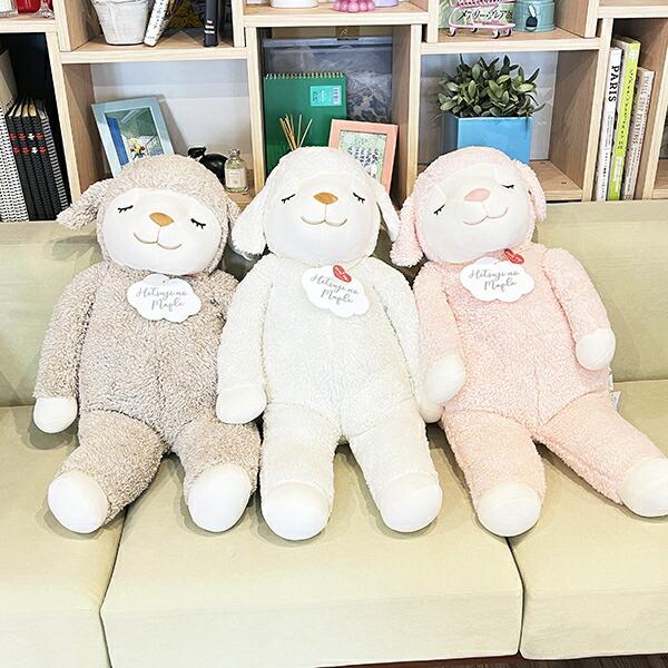ひつじのメイプル ロップ 抱きまくら(L) ぬいぐるみ 商品画像5：キャラグッズPERFECT WORLD TOKYO