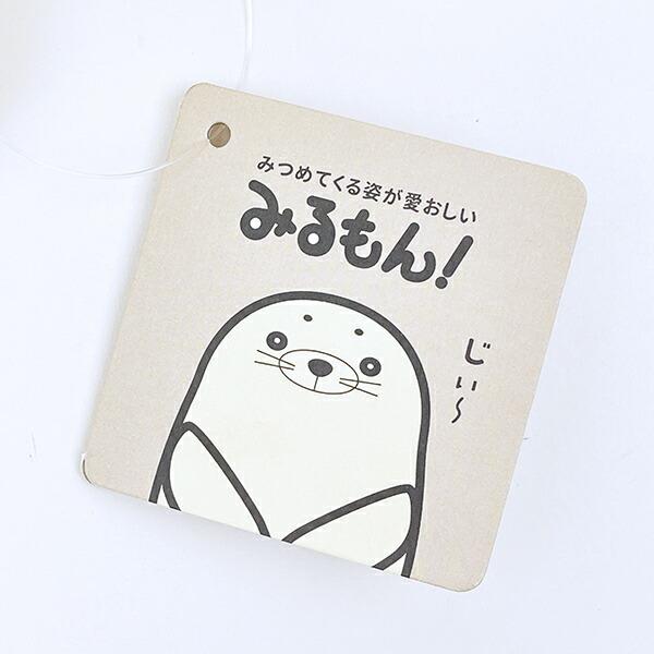 みるもん アザラシ おでかけスマホスタンド りぶはあと 商品画像7：キャラグッズPERFECT WORLD TOKYO