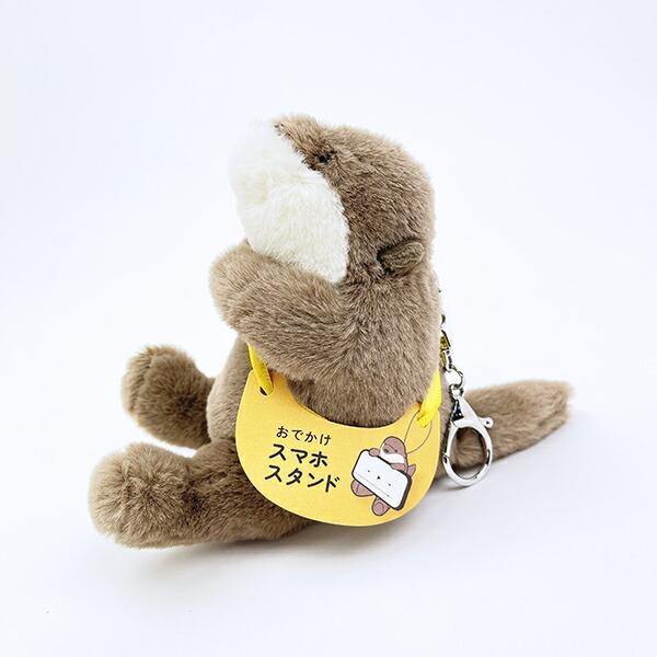 みるもん カワウソ おでかけスマホスタンド りぶはあと 商品画像2：キャラグッズPERFECT WORLD TOKYO