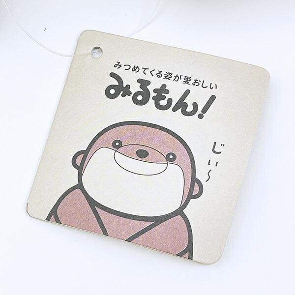 みるもん カワウソ おでかけスマホスタンド りぶはあと 商品画像7：キャラグッズPERFECT WORLD TOKYO