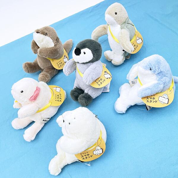みるもん カワウソ おでかけスマホスタンド りぶはあと 商品画像9：キャラグッズPERFECT WORLD TOKYO
