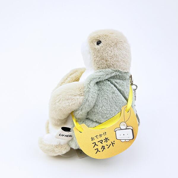 みるもん カメ おでかけスマホスタンド りぶはあと 商品画像2：キャラグッズPERFECT WORLD TOKYO