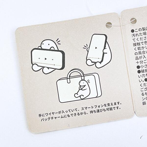 みるもん カメ おでかけスマホスタンド りぶはあと 商品画像8：キャラグッズPERFECT WORLD TOKYO