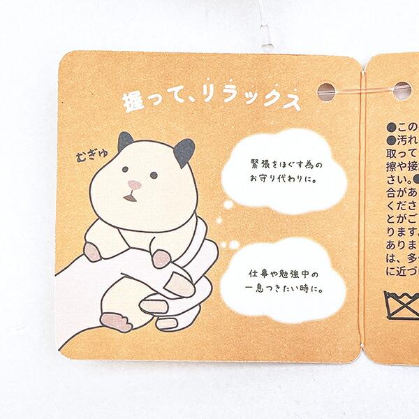 はむにぎり みたらし マスコット ぬいぐるみ りぶはあと 商品画像6：キャラグッズPERFECT WORLD TOKYO