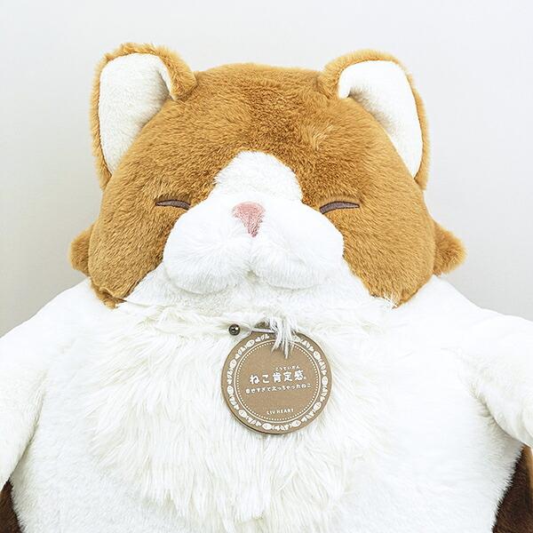 ねこ肯定感 ノルウェージャンのアンチョビ 抱きまくら(BIG) ぬいぐるみ りぶはあと 商品画像3：キャラグッズPERFECT WORLD TOKYO