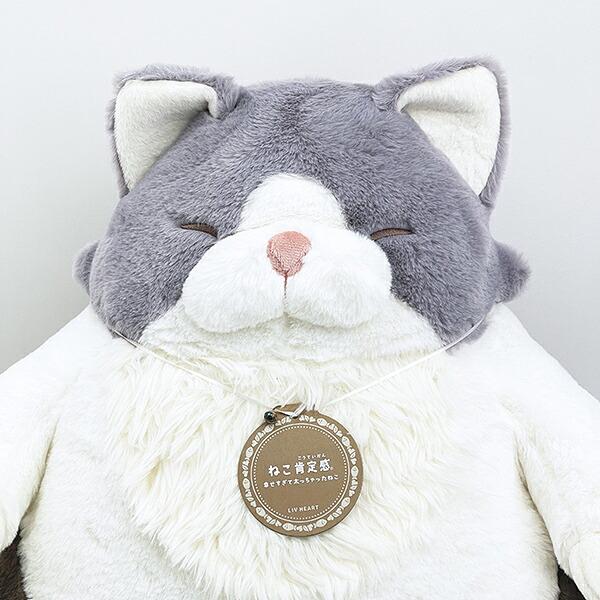 ねこ肯定感 サイベリアンのサーディン 抱きまくら(BIG) ぬいぐるみ りぶはあと 商品画像3：キャラグッズPERFECT WORLD TOKYO