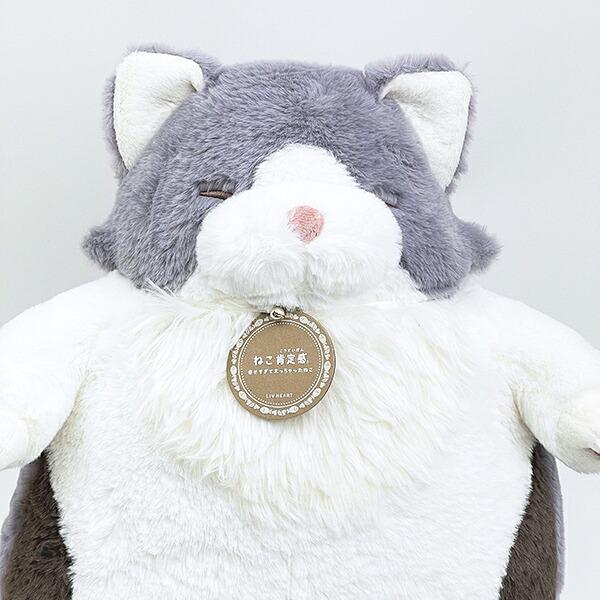ねこ肯定感 サイベリアンのサーディン 抱きまくら(L) ぬいぐるみ りぶはあと 商品画像2：キャラグッズPERFECT WORLD TOKYO