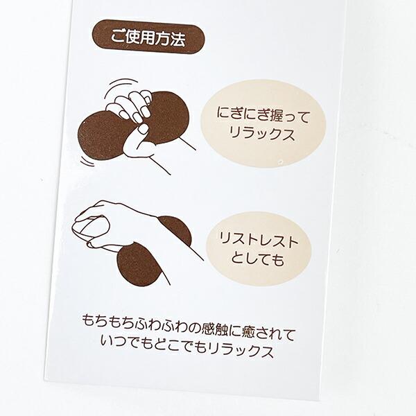 ディズニー マリー にぎにぎクッション Disney 商品画像5：キャラグッズPERFECT WORLD TOKYO