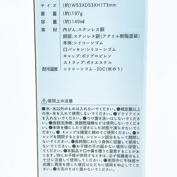 アニマルスティック カワウソ 氷のうスティック りぶはあと 商品画像12：キャラグッズPERFECT WORLD TOKYO