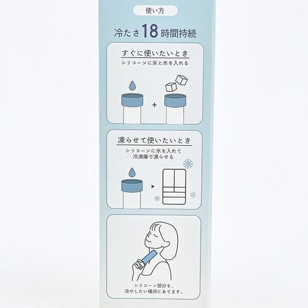 アニマルスティック アザラシ 氷のうスティック りぶはあと 商品画像10：キャラグッズPERFECT WORLD TOKYO