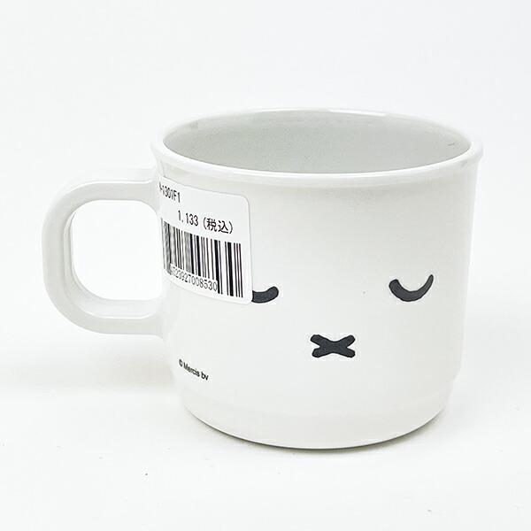 ミッフィー miffy マグカップ Zoom/ズーム コップ 商品画像3：キャラグッズPERFECT WORLD TOKYO