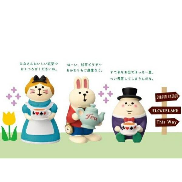 デコレ(DECOLE) コンコンブル お花の国のアリス ティーポットうさぎ フィギュア 置物 商品画像5：キャラグッズPERFECT WORLD TOKYO