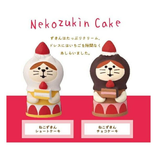デコレ(DECOLE) コンコンブル 洋菓子コンブルジャンボないちごフェア ねこずきん ショートケーキ フィギュア 置物 商品画像3：キャラグッズPERFECT WORLD TOKYO
