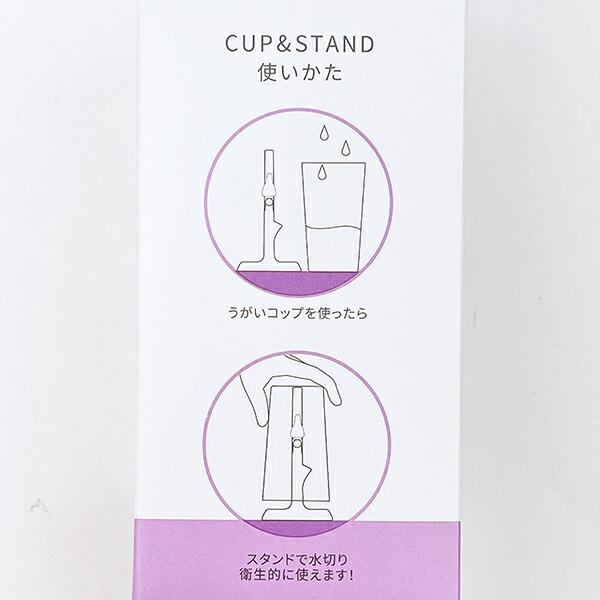 ミッフィー miffy おばけ うがいコップ＆スタンド (パープル) 商品画像6：キャラグッズPERFECT WORLD TOKYO