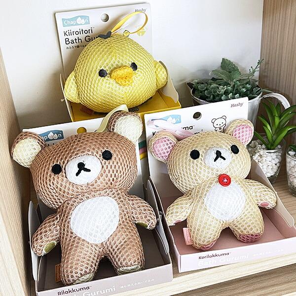 リラックマ コリラックマ バスぐるみ バス用品 商品画像4：キャラグッズPERFECT WORLD TOKYO