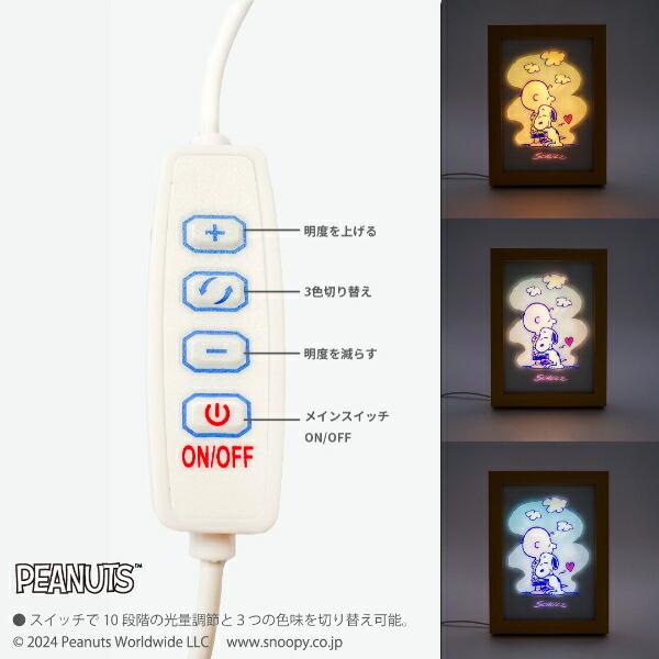 スヌーピー サブライズピクチャー 商品画像3：キャラグッズPERFECT WORLD TOKYO