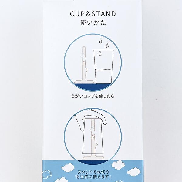 ムーミン うがいコップ＆スタンド (ブルー) 商品画像6：キャラグッズPERFECT WORLD TOKYO