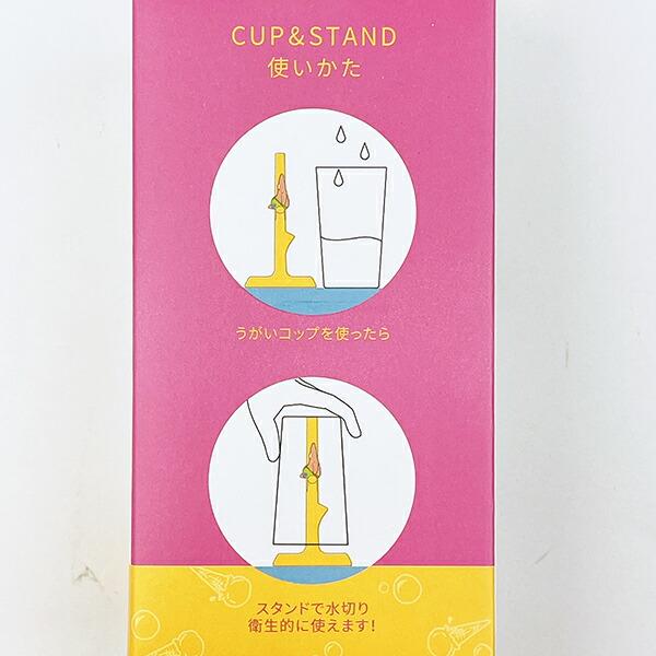 スポンジボブ パトリック うがいコップ&スタンド (ピンク) 商品画像6：キャラグッズPERFECT WORLD TOKYO