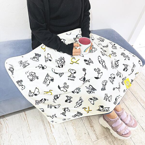 スヌーピー セブンティファイヴ ウォームクロス(S) アイボリー ひざ掛け ブラ･･･