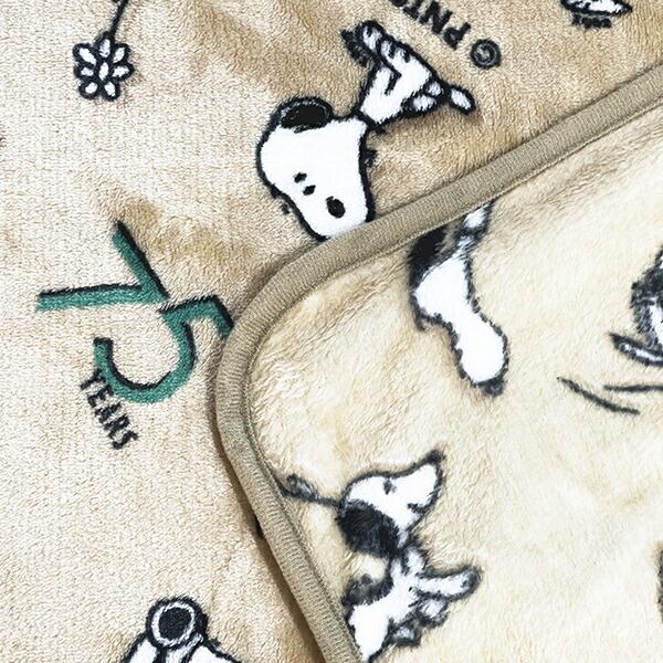 スヌーピー セブンティファイヴ ウォームクロス(S) ブラウン ひざ掛け ブランケット PEANUTS 75th SNOOPY 商品画像4：キャラグッズPERFECT WORLD TOKYO