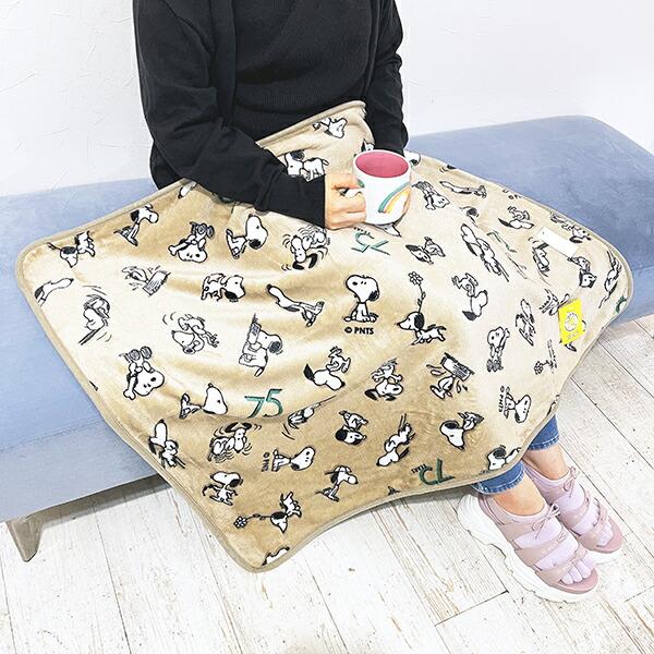 スヌーピー セブンティファイヴ ウォームクロス(S) ブラウン ひざ掛け ブラン･･･