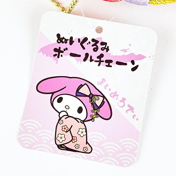 サンリオ マイメロディ 将軍シリーズ ぬいぐるみボールチェーン キーホルダー Sanrio 商品画像6：キャラグッズPERFECT WORLD TOKYO