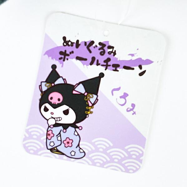 サンリオ クロミ 将軍シリーズ ぬいぐるみボールチェーン キーホルダー Sanrio 商品画像6：キャラグッズPERFECT WORLD TOKYO