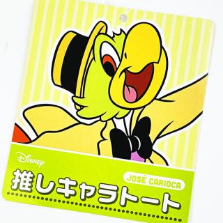 ディズニー ホセ・キャリオカ 推しキャラトートバッグ 推し活 Disneyの