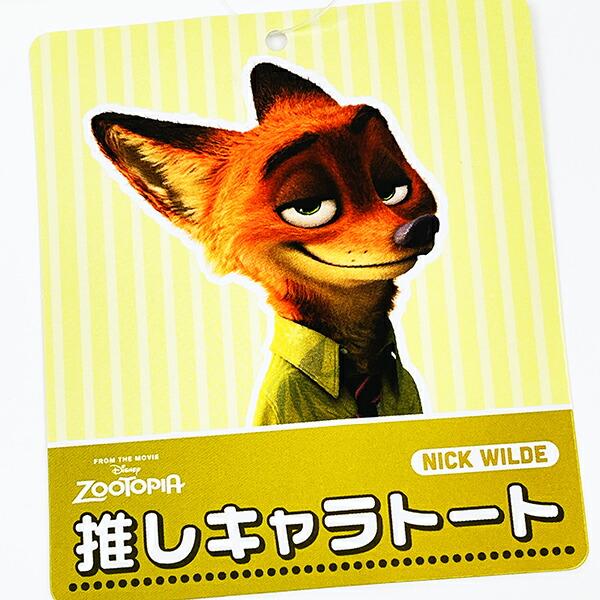 ディズニー ニック・ワイルド 推しキャラトートバッグ 推し活 Disney 商品画像4：キャラグッズPERFECT WORLD TOKYO