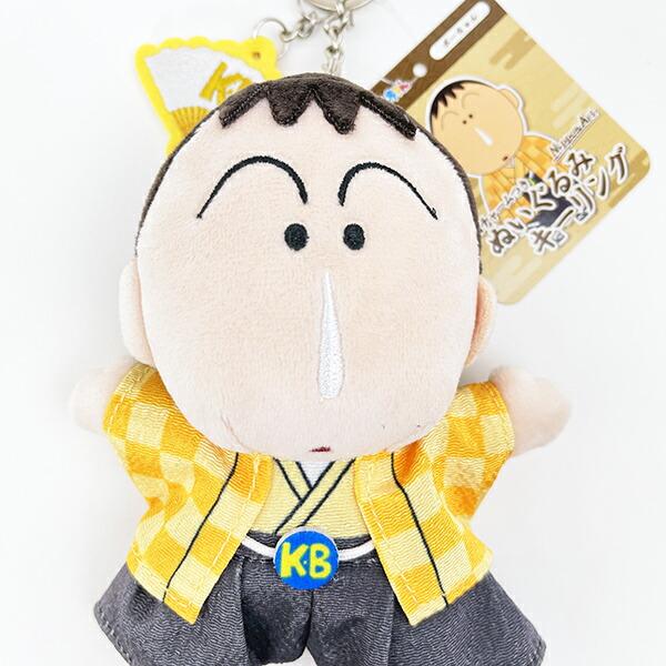 クレヨンしんちゃん ボーちゃん ニッポンアート刺繍チャームつきぬいぐるみキーリング ぬいぐるみ 商品画像2：キャラグッズPERFECT WORLD TOKYO