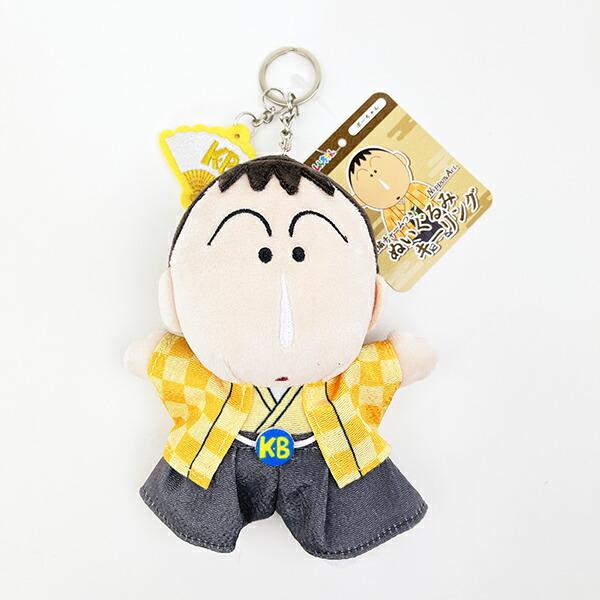 クレヨンしんちゃん ボーちゃん ニッポンアート刺繍チャームつきぬいぐるみキ･･･
