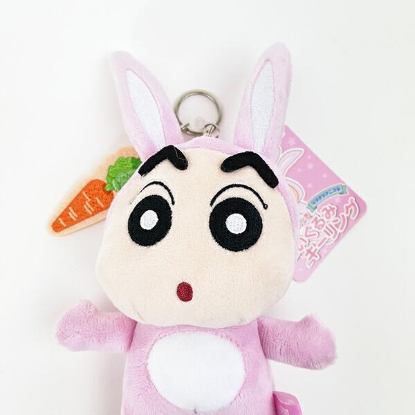 クレヨンしんちゃん うさぎ なりきりアニマル刺繍チャームつきぬいぐるみキーリング ぬいぐるみ 商品画像2：キャラグッズPERFECT WORLD TOKYO