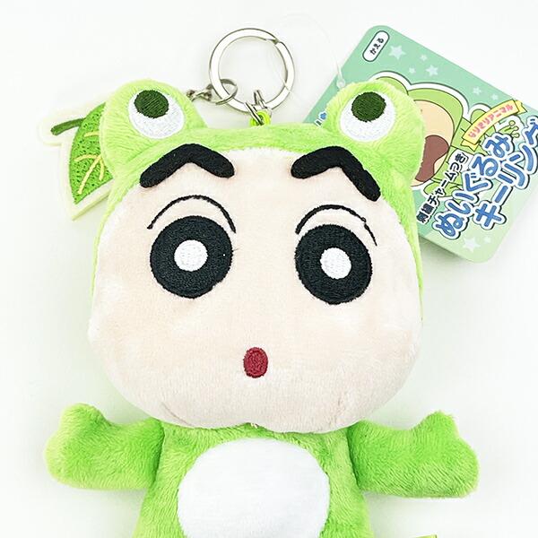 クレヨンしんちゃん かえる なりきりアニマル刺繍チャームつきぬいぐるみキーリング ぬいぐるみ 商品画像2：キャラグッズPERFECT WORLD TOKYO