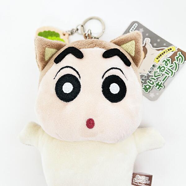 クレヨンしんちゃん むささび なりきりアニマル刺繍チャームつきぬいぐるみキーリング ぬいぐるみ 商品画像2：キャラグッズPERFECT WORLD TOKYO