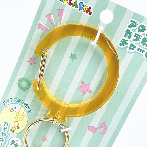 クレヨンしんちゃん ボーちゃん アクリルカラビナチャーム キーホルダー 商品画像3：キャラグッズPERFECT WORLD TOKYO