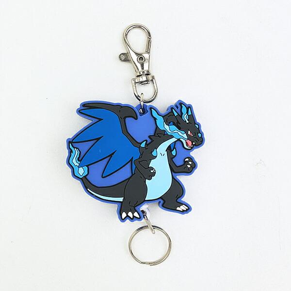 ポケットモンスター メガリザードンX ラバーリールキーホルダー ポケモン