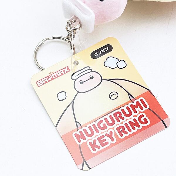 ディズニー ベイマックス ぬいぐるみキーリング マスコット コスチューム(オンセン) Disney 商品画像5：キャラグッズPERFECT WORLD TOKYO