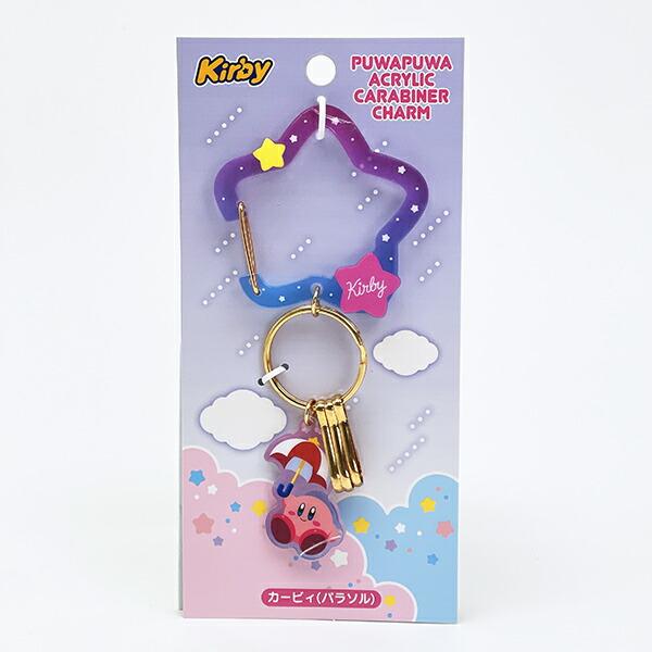 星のカービィ パラソル アクリルカラビナチャーム キーホルダー