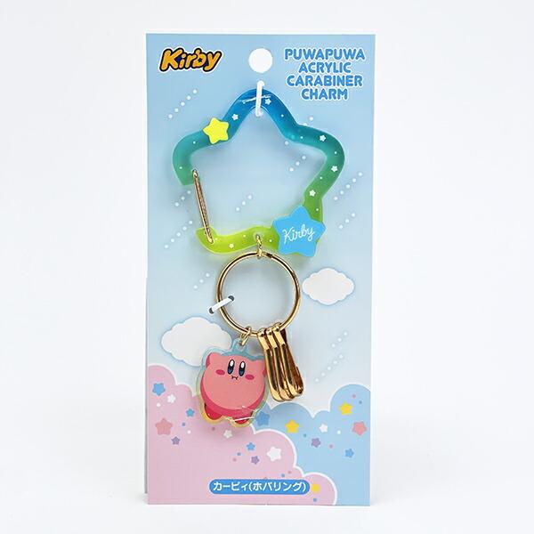 星のカービィ ホバリング アクリルカラビナチャーム キーホルダー