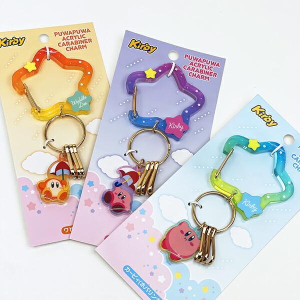 星のカービィ ワドルディ パラソル アクリルカラビナチャーム キーホルダー 商品画像4：キャラグッズPERFECT WORLD TOKYO