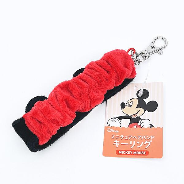 ディズニー ミッキーマウス ミニチュアヘアバンドキーリング キーホルダー Disney 商品画像3：キャラグッズPERFECT WORLD TOKYO