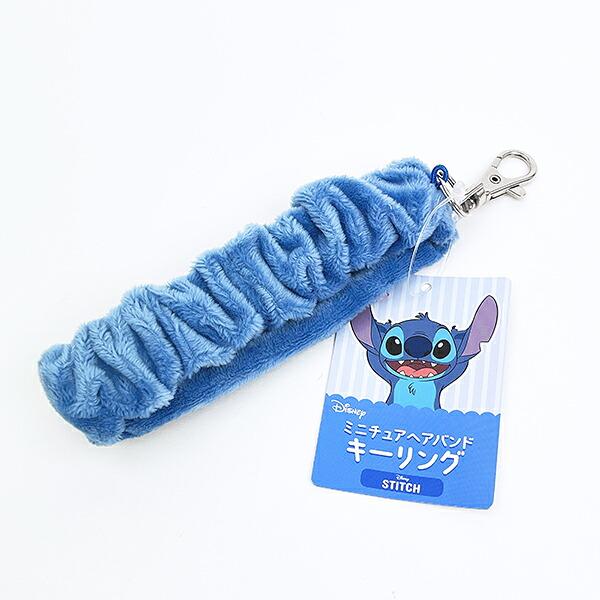 ディズニー スティッチ ミニチュアヘアバンドキーリング キーホルダー Disney 商品画像3：キャラグッズPERFECT WORLD TOKYO