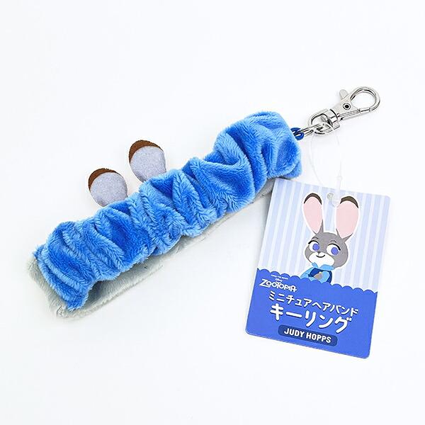 ディズニー ズートピア ジュディ ミニチュアヘアバンドキーリング キーホルダー Disney 商品画像3：キャラグッズPERFECT WORLD TOKYO